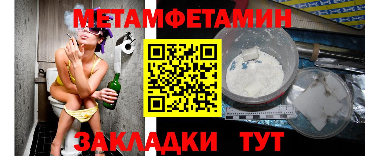 АМФЕТАМИН Premium  Вход с VPN  Амфетамин  Тверь 