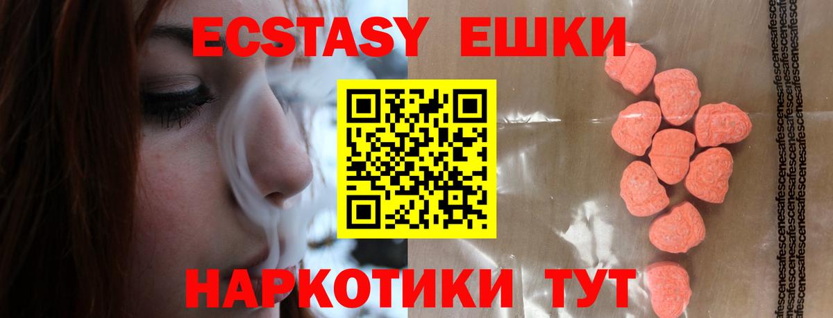 мориарти телеграм  Вход с VPN  Экстази бентли  Тверь  Экстази ешки  Экстази 