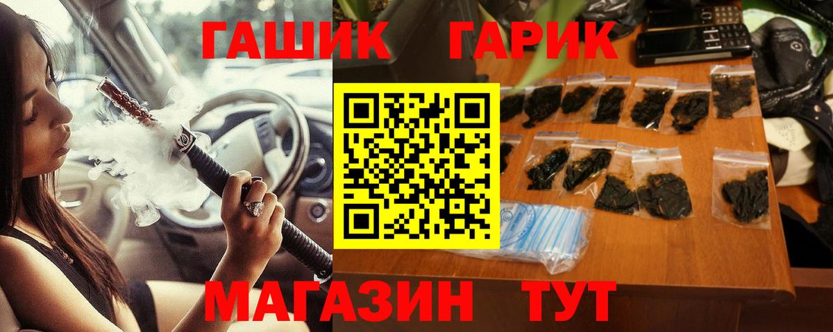 ГАШИШ ice o lator Тверь