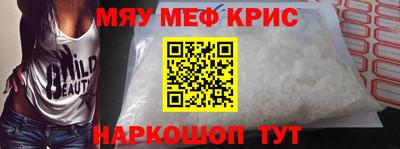 шишки Наро-Фоминск