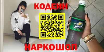 шишки Наро-Фоминск