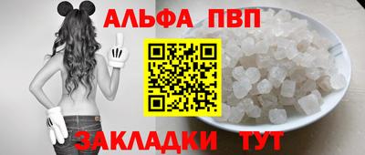 прущий лед Нальчик