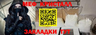 прущий лед Нальчик