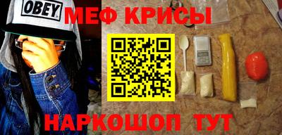 шишки Наро-Фоминск