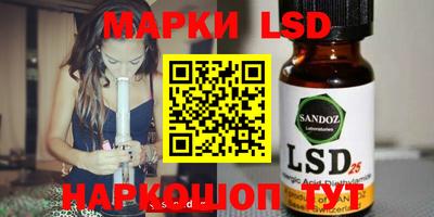 шишки Наро-Фоминск