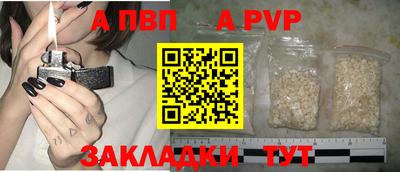 прущий лед Нальчик
