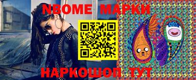 меф VHQ Нарткала