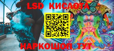 прущий лед Нальчик