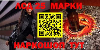 шишки Наро-Фоминск