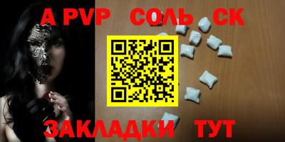 меф VHQ Нарткала