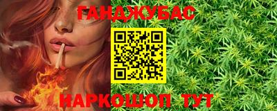 прущий лед Нальчик