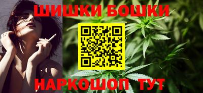 шишки Наро-Фоминск