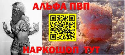меф VHQ Нарткала