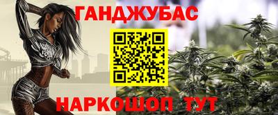 меф VHQ Нарткала