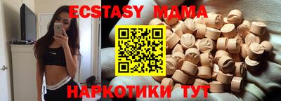 шишки Наро-Фоминск