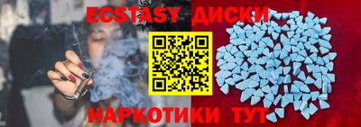 прущий лед Нальчик