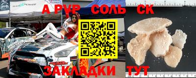 меф VHQ Нарткала