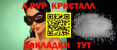 шишки Наро-Фоминск