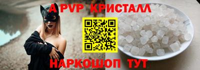 шишки Наро-Фоминск