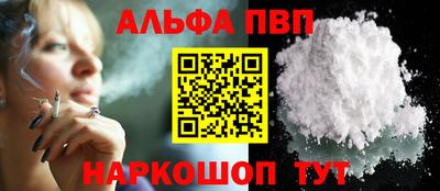 меф VHQ Нарткала