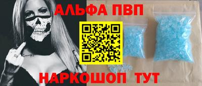 меф VHQ Нарткала
