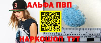 шишки Наро-Фоминск