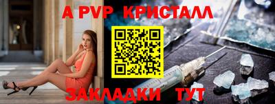 прущий лед Нальчик