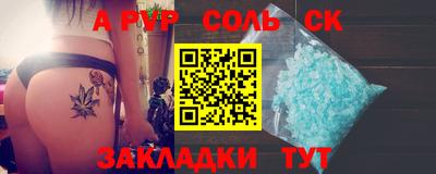 прущий лед Нальчик