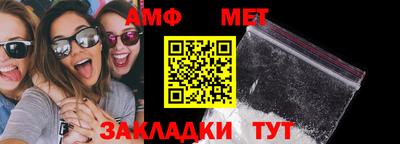 меф VHQ Нарткала