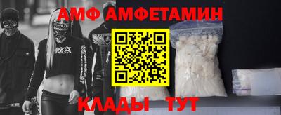 шишки Наро-Фоминск