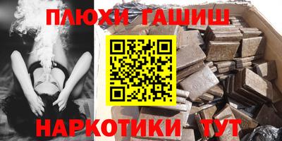 меф VHQ Нарткала