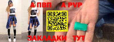 меф VHQ Нарткала