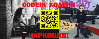 прущий лед Нальчик