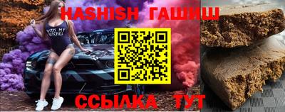 прущий лед Нальчик
