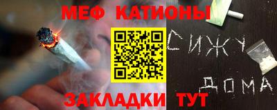 шишки Наро-Фоминск