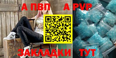 шишки Наро-Фоминск