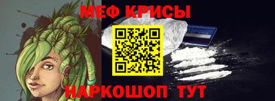 прущий лед Нальчик