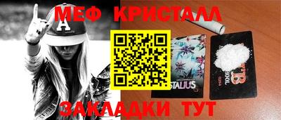 шишки Наро-Фоминск