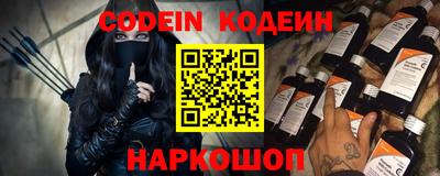 прущий лед Нальчик
