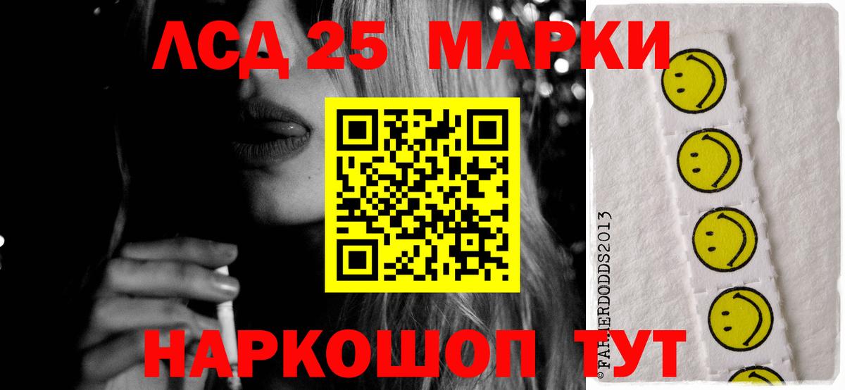 LSD-25 экстази кислота  Вход с VPN  Лсд 25 экстази ecstasy  Тверь 