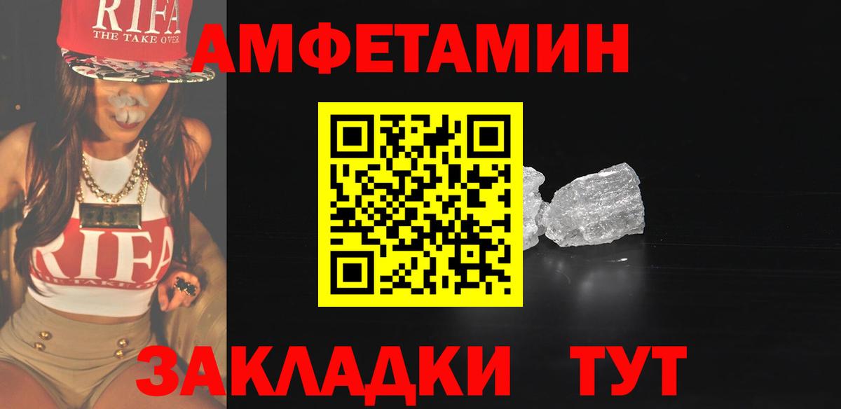 Тверь  Первитин Methamphetamine  Вход с VPN 