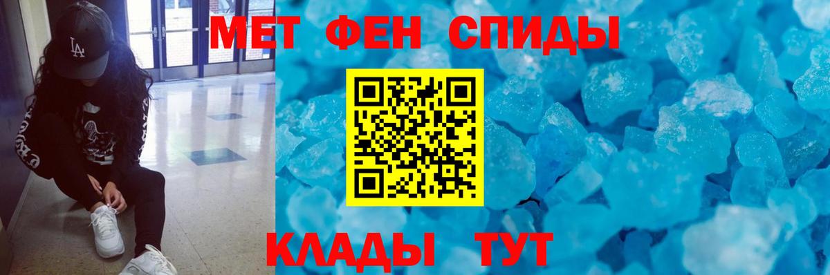 МЕТАМФЕТАМИН Декстрометамфетамин 99.9% Тверь