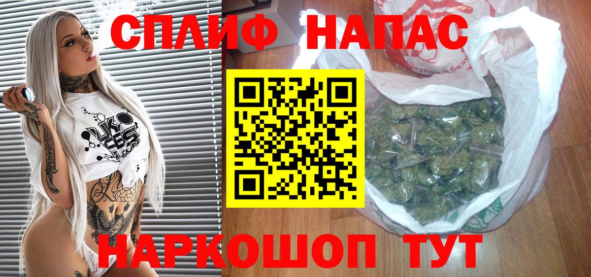 Бошки Шишки AK-47  Конопля MAZAR  Бошки марихуана Amnesia  Тверь  Вход с VPN 